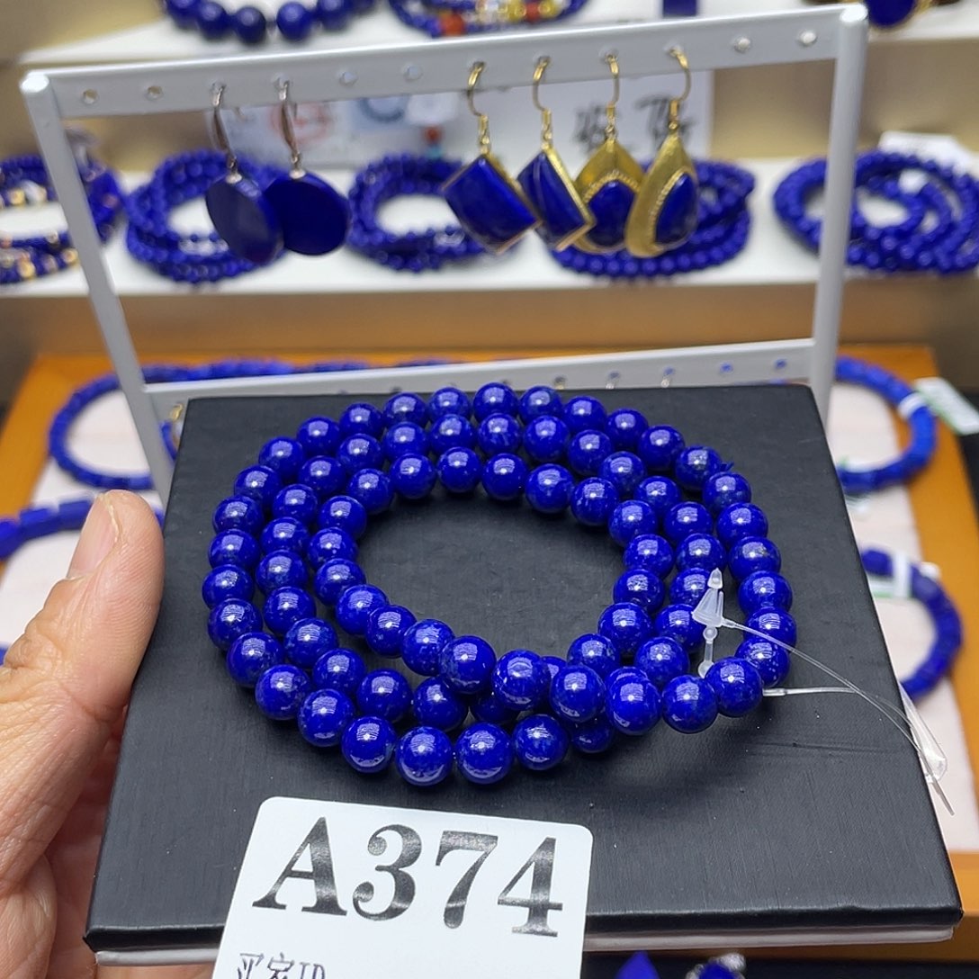 青金石手链7mm三圈未镶嵌