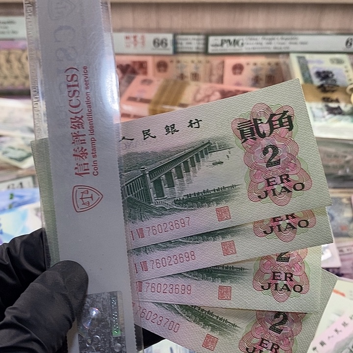 冬*黄金桥新票四张，按图发，97-00