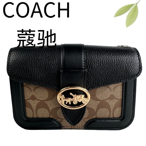 99新 COACH/蔻驰 老花拼黑酒神斜挎包G25116935底长19X13