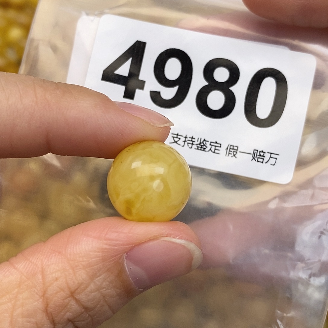 蜜蜡未镶嵌珠宝奇石15.6