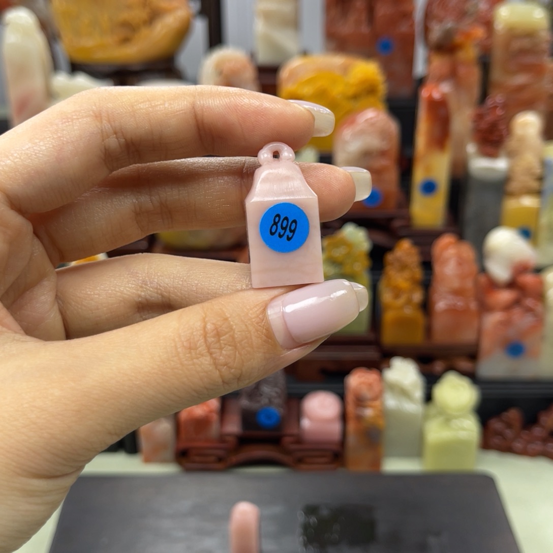 昌化石印石.*.899。           