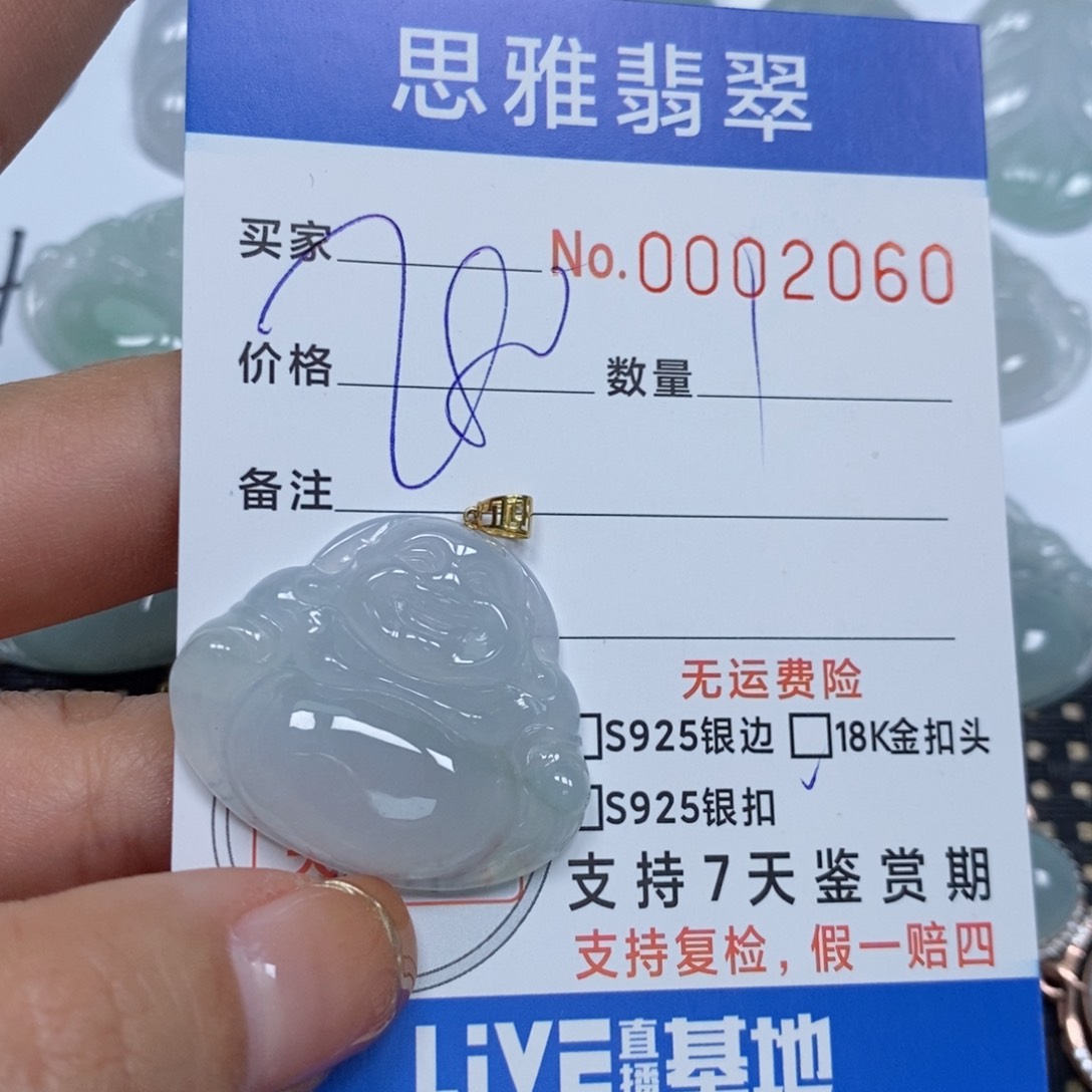 翡翠颈饰未镶嵌天然缅甸翡翠