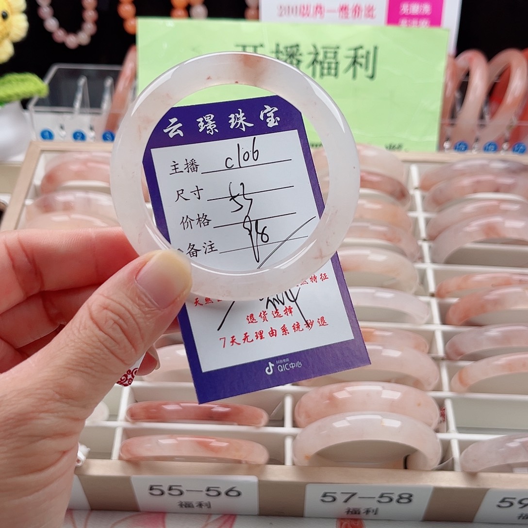 未镶嵌手镯石英质玉