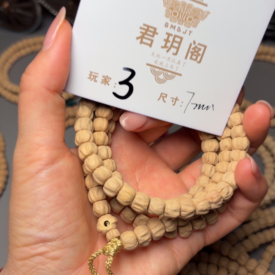 柏香籽/百香籽吊坠