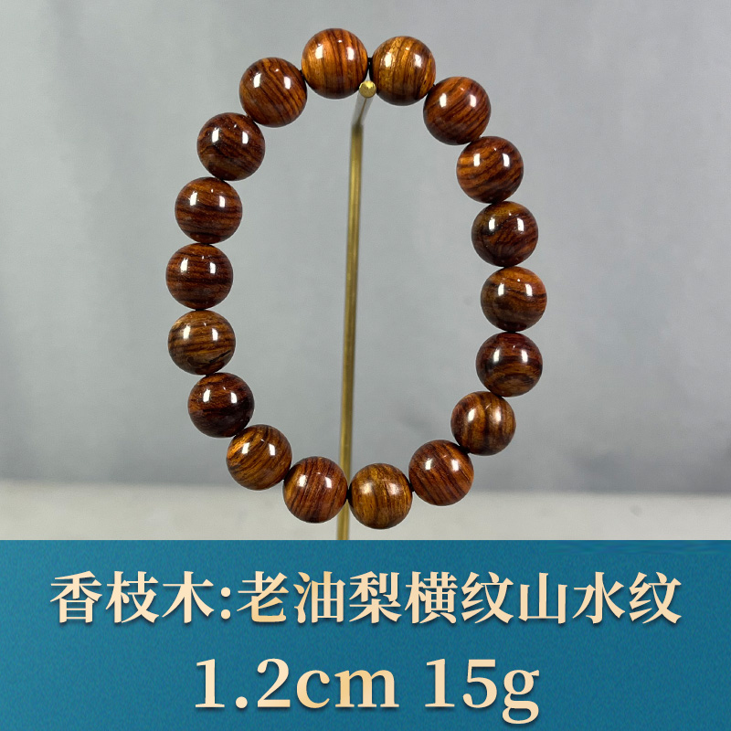 79411 老油梨横纹山水纹 香枝木