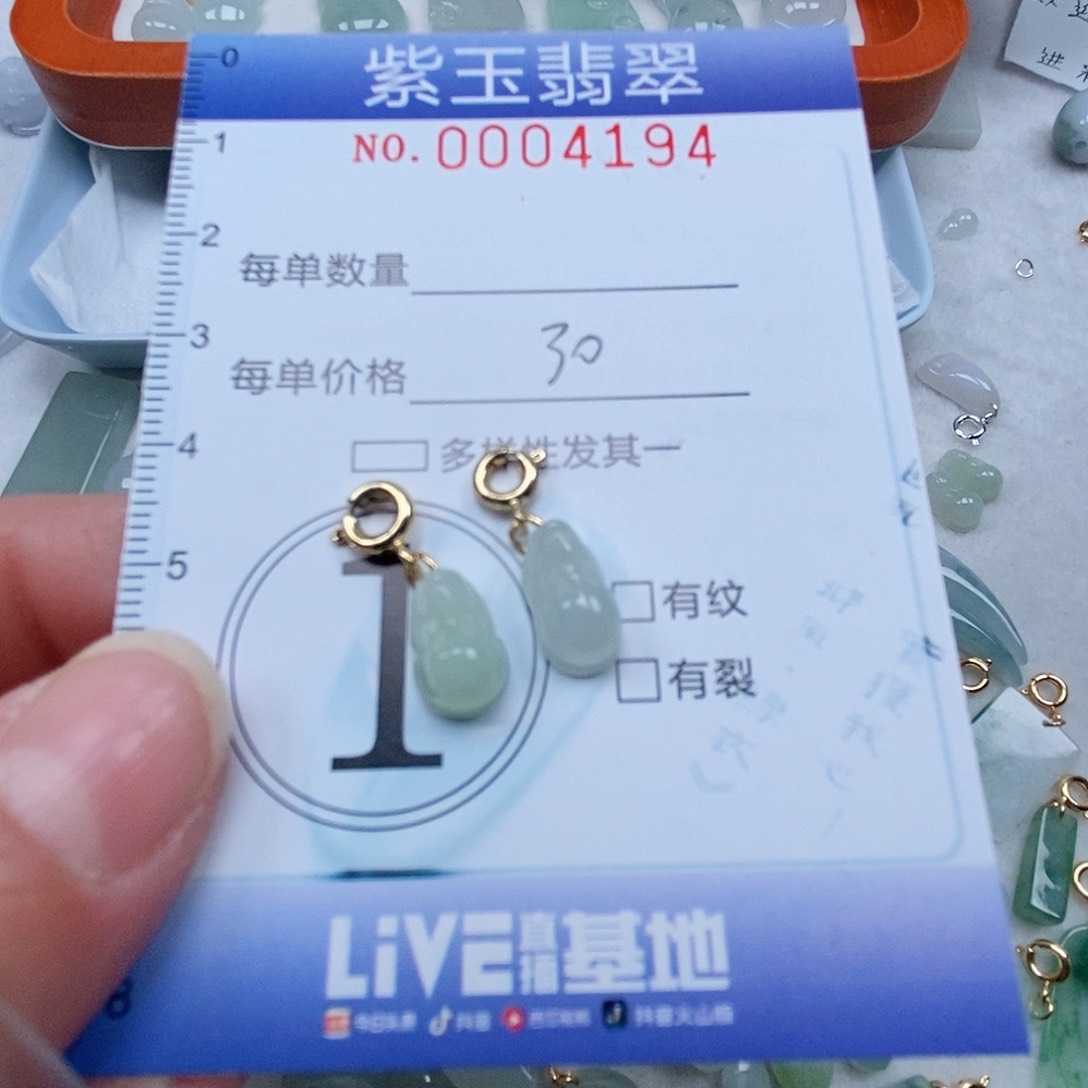 颈饰未镶嵌翡翠穆*小貔貅