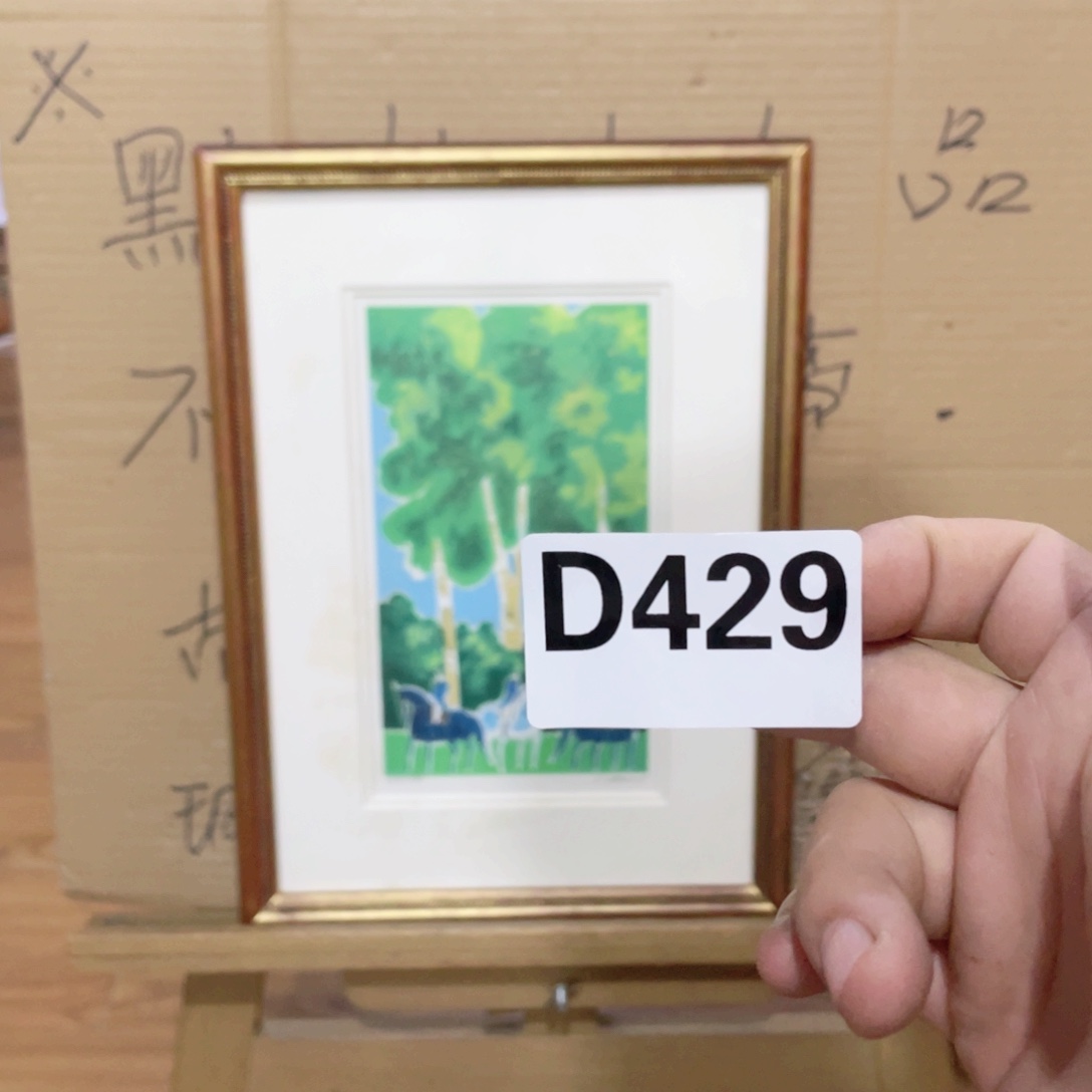 落***声工艺品美术工艺品美术