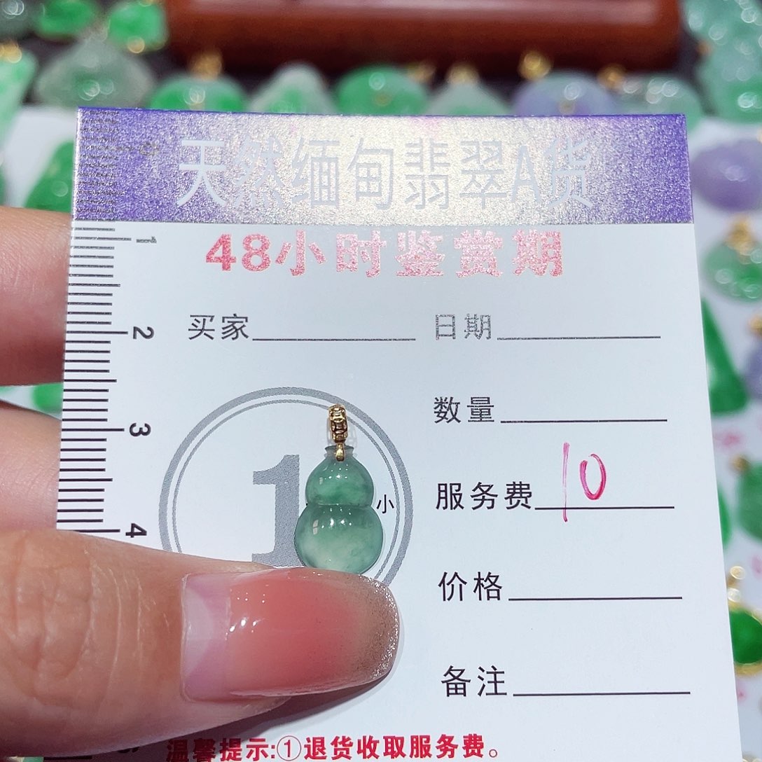 翡翠未镶嵌颈饰葫芦