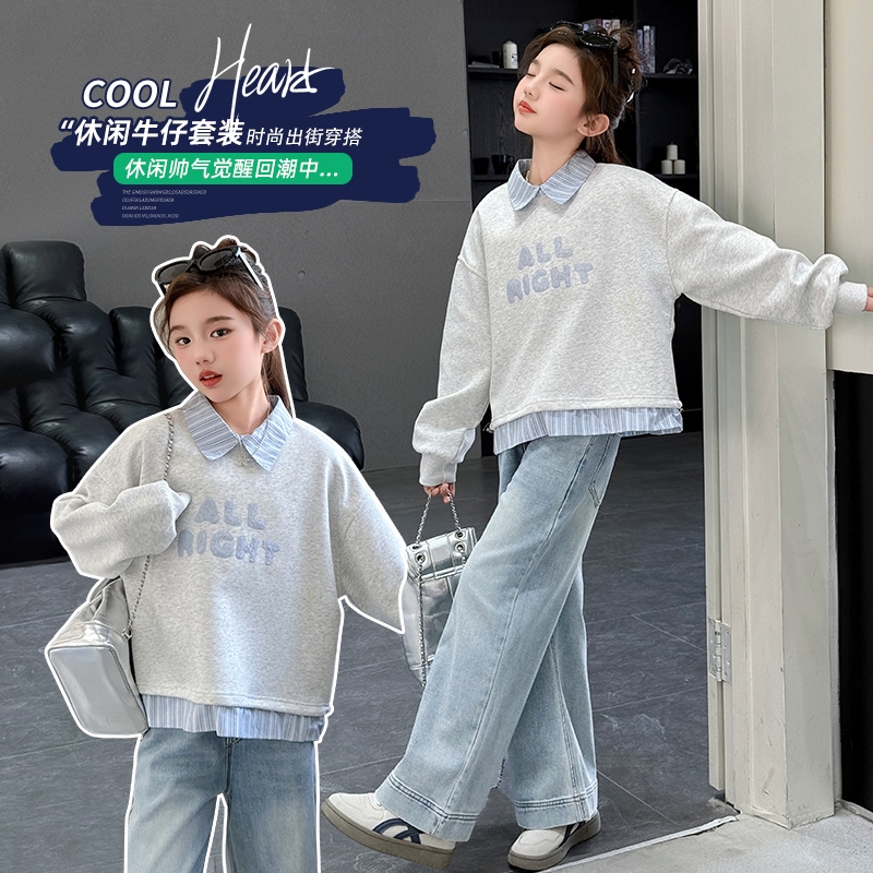 女童卫衣套装2025秋装新款儿童中大童洋气衬衫领上衣牛仔裤两件套