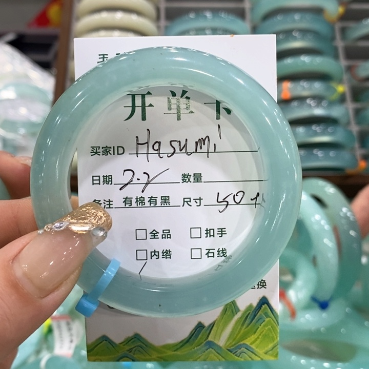 蛇纹石玉手镯未镶嵌*️****