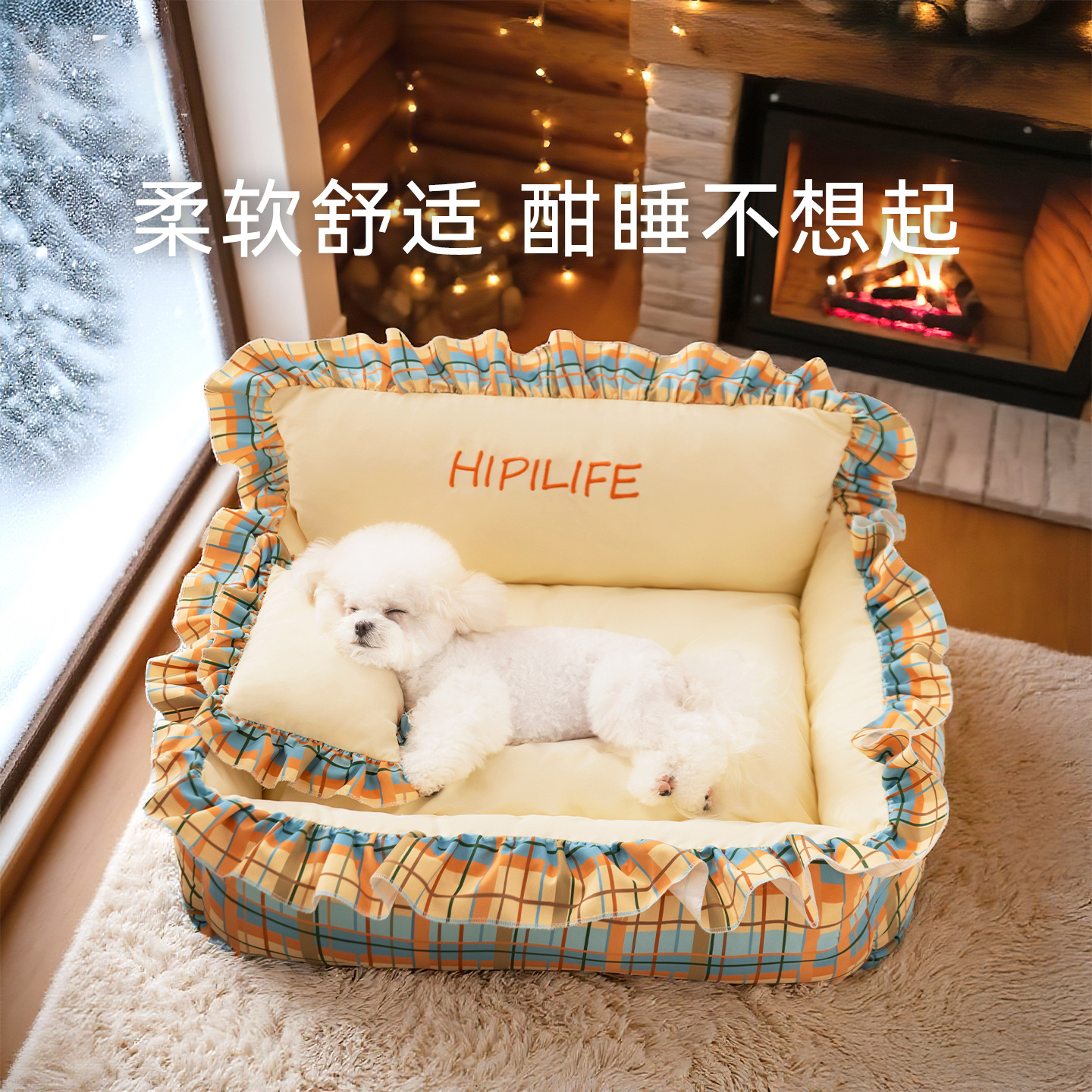 25年新款ins风狗窝小型犬秋冬季全可拆洗花边公主靠背猫窝 宠物窝