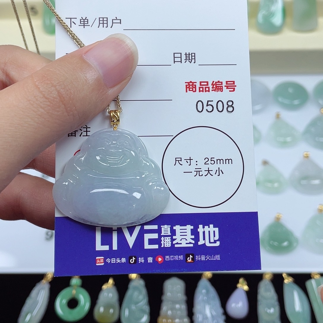 翡翠颈饰未镶嵌翡翠