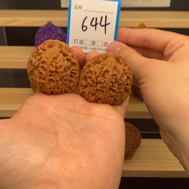 把件文玩核桃南疆石42全品