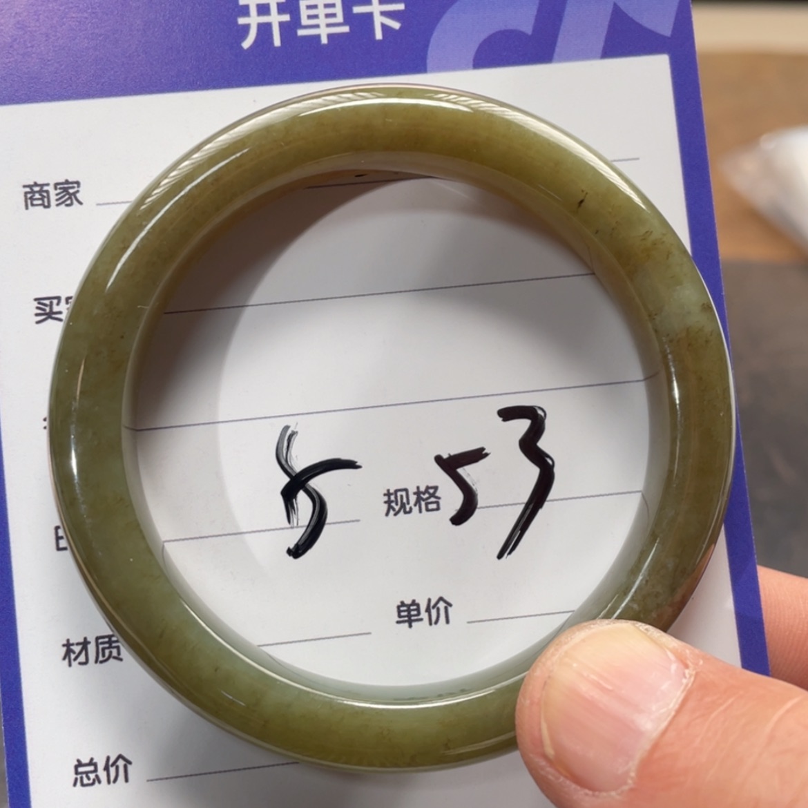 【闪购商品】和田玉手镯未镶嵌