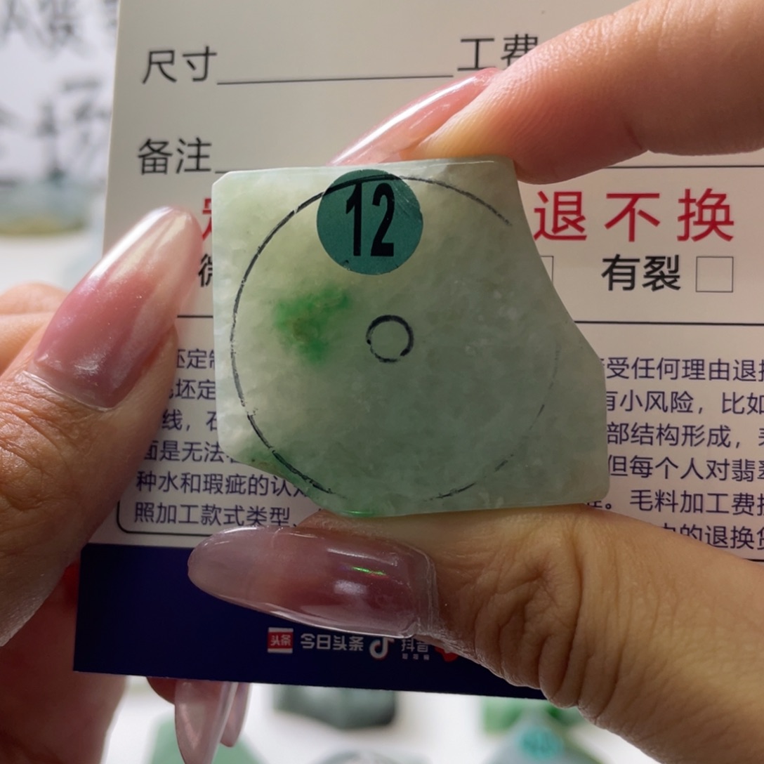 未镶嵌定制翡翠天然缅甸翡翠A货