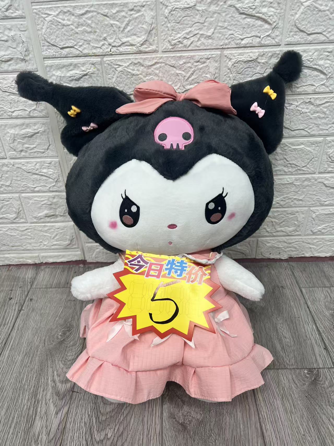 可爱库洛米毛绒玩具公仔抱枕女生睡觉娃娃生日礼物