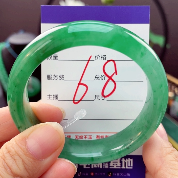 石英质玉手镯未镶嵌52-53