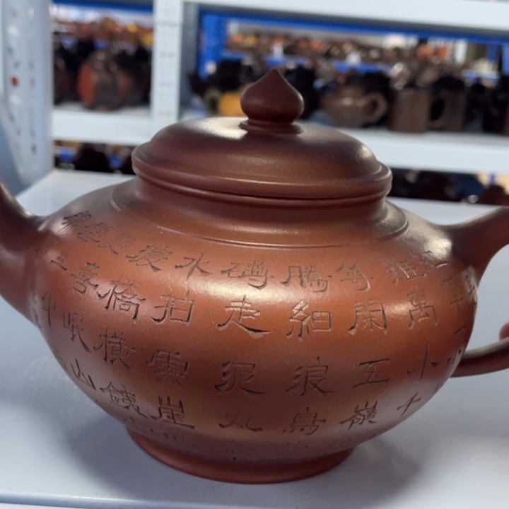 紫砂茶壶紫砂茶具紫砂