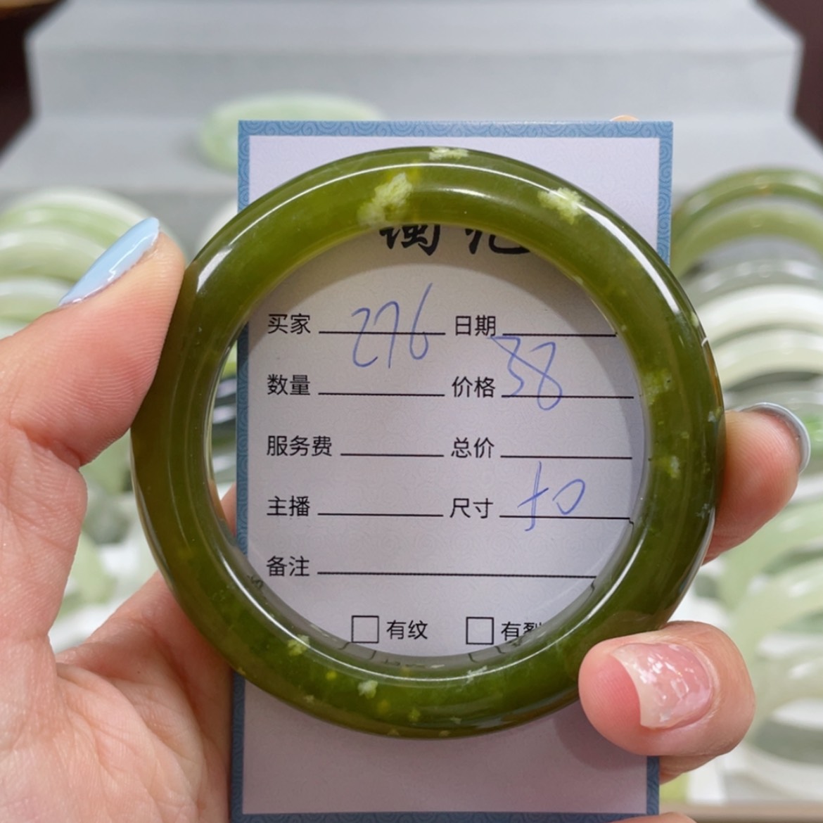 【闪购商品】蛇纹石玉手镯未镶嵌