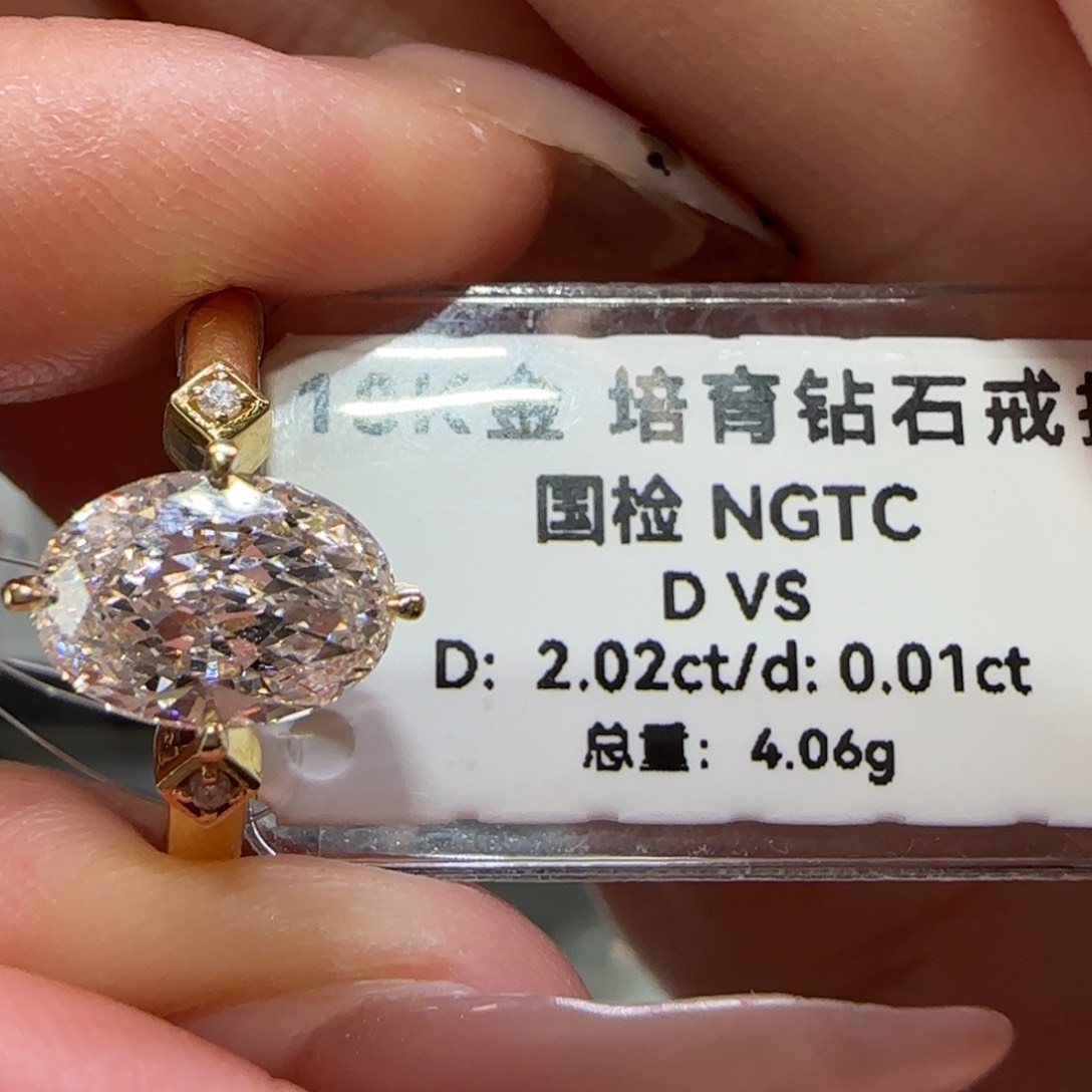 实验室培育钻石18K金镶嵌僖*笑椭圆三石14号2卡