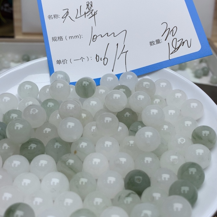 玛瑙/玉髓颈饰未镶嵌天山翠10mm30颗