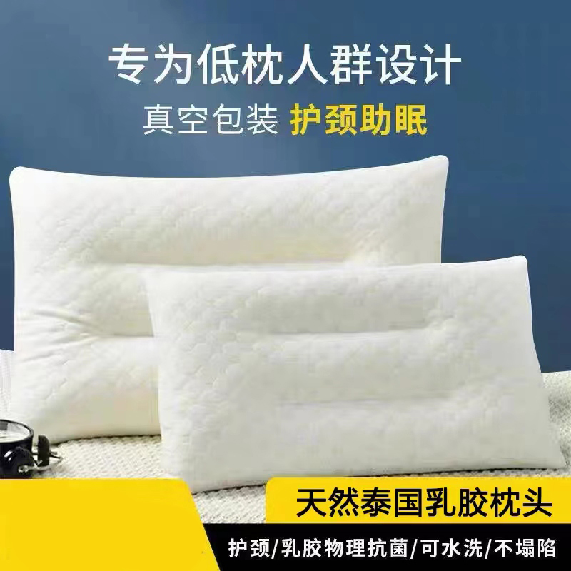 【捡漏福利】厂家直发2025新款乳胶记忆棉颗粒按摩枕