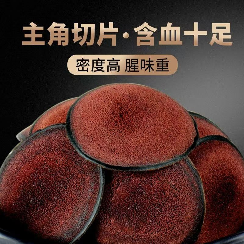 滋补养生料子中药材可煲汤泡茶泡酒滋补新货