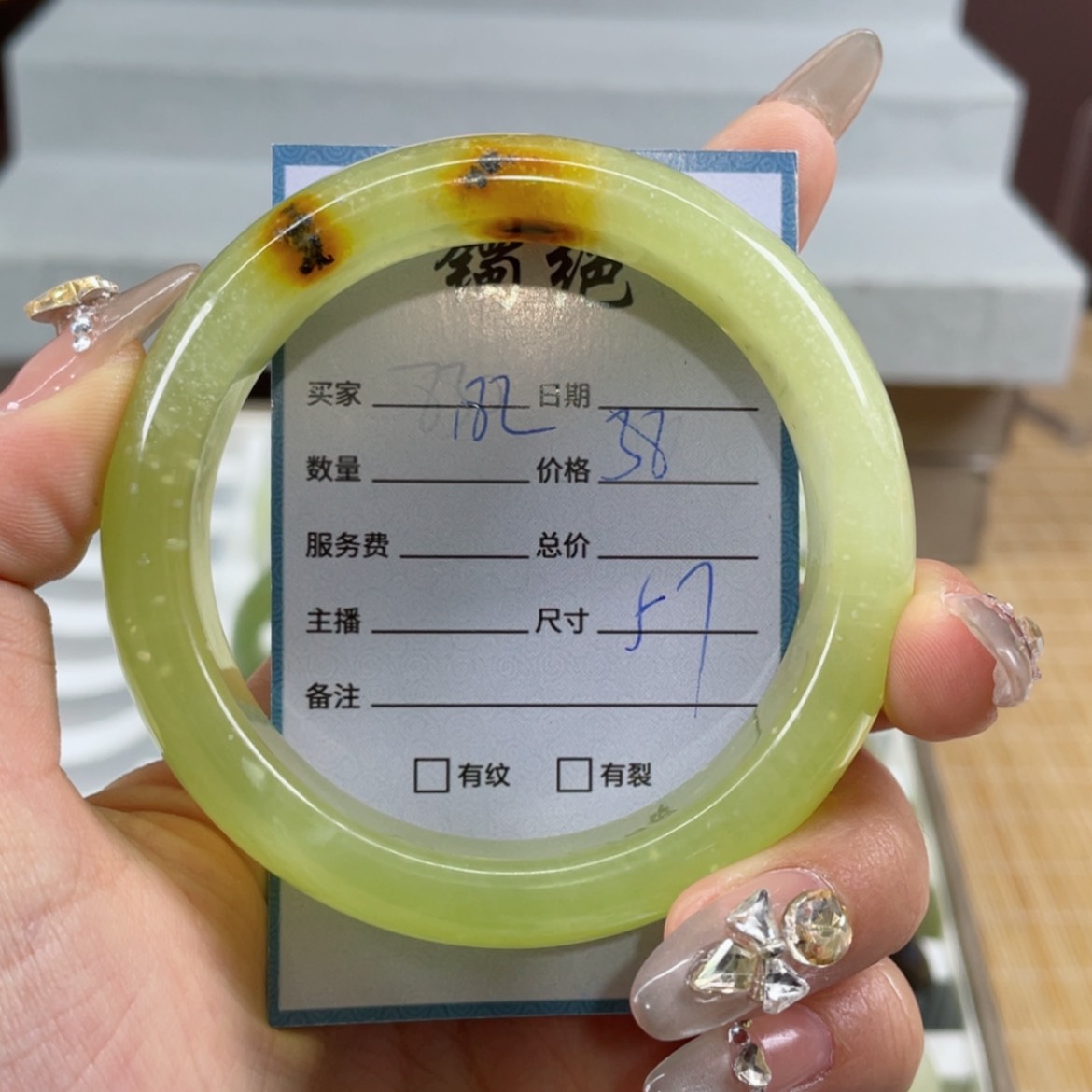 【闪购商品】蛇纹石玉手镯未镶嵌