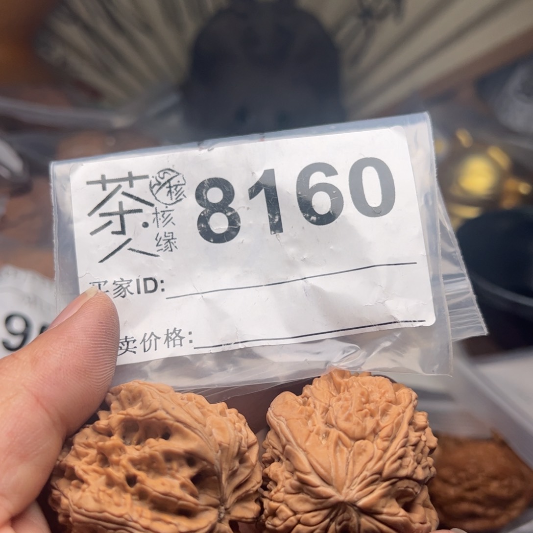 【闪购商品】文玩核桃吊坠今天