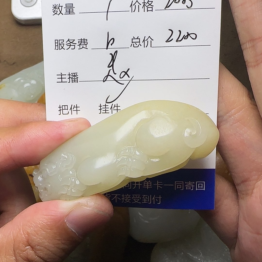 【闪购商品】和田玉挂件未镶嵌S****Y