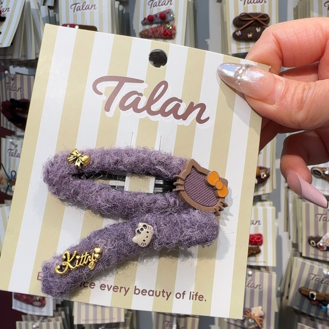 布艺铁合金紫色Kt对夹