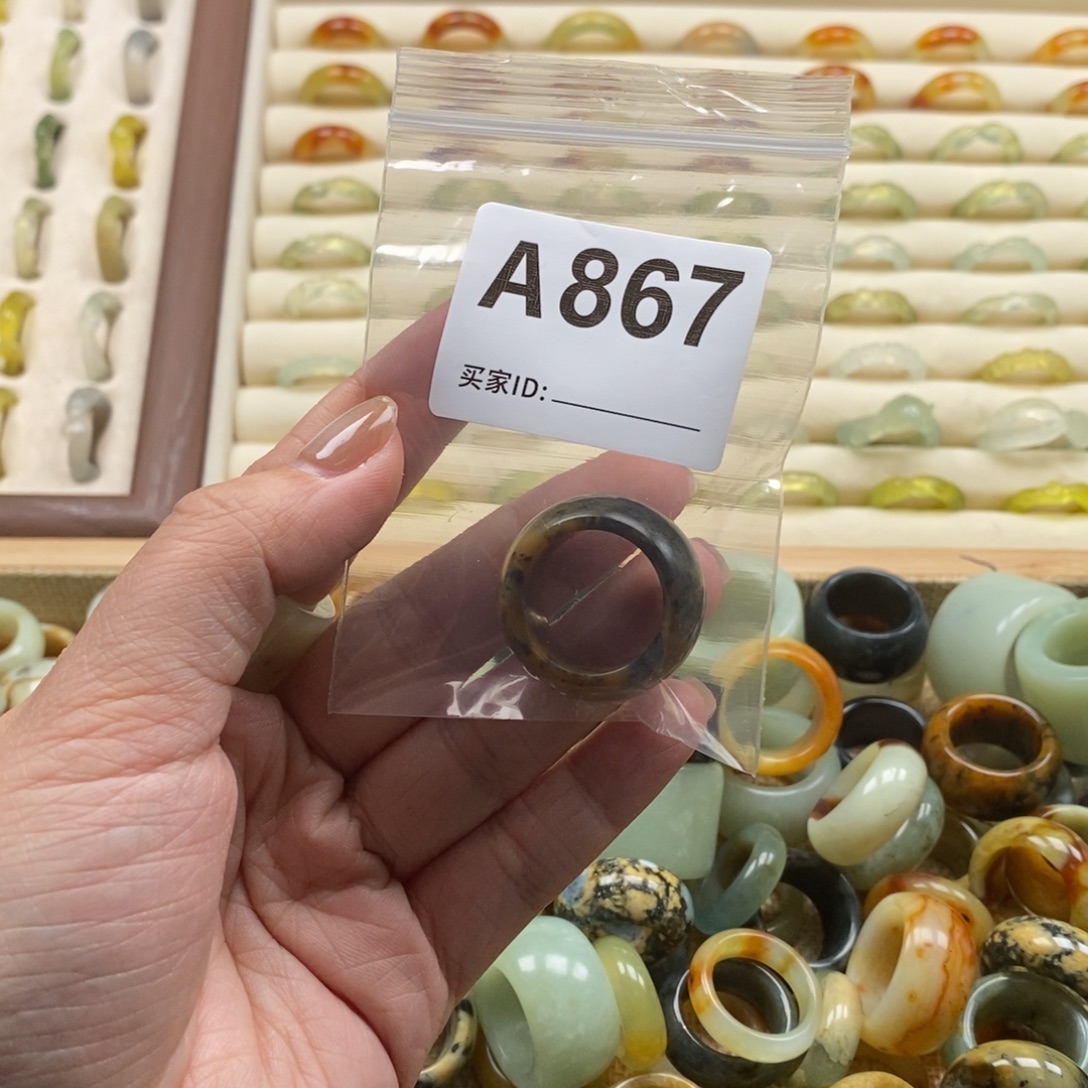 聴***蛇纹石玉未镶嵌戒指戒指