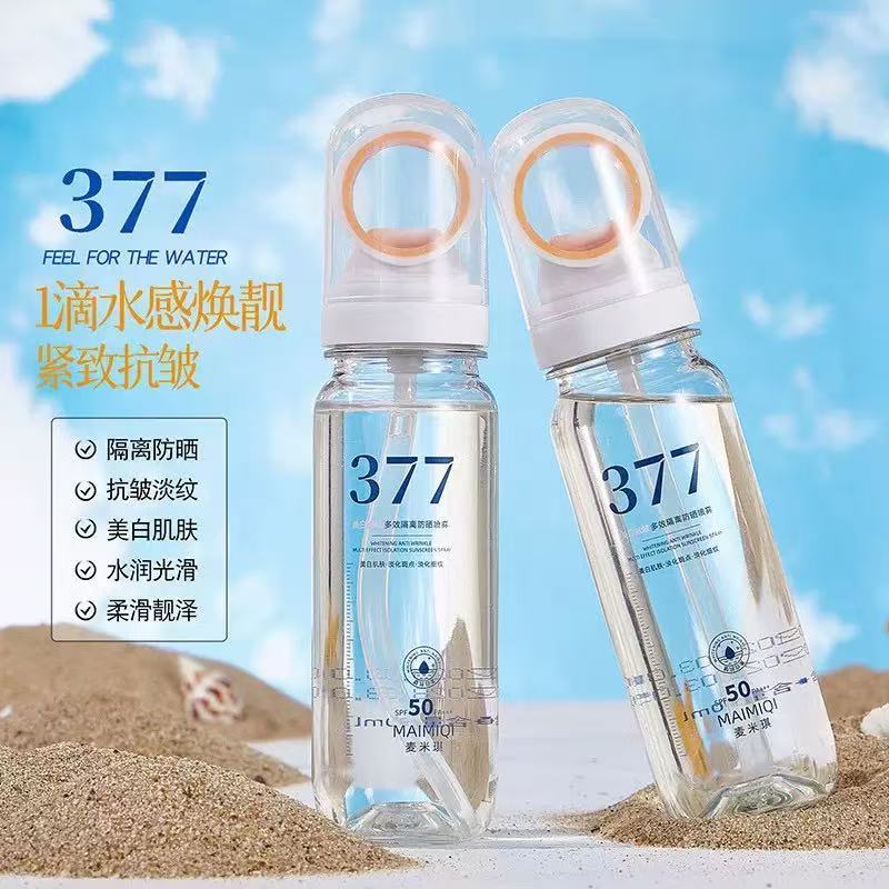 377麦米琪夏天喷雾高倍50+++正品100%防紫外线防水防汗