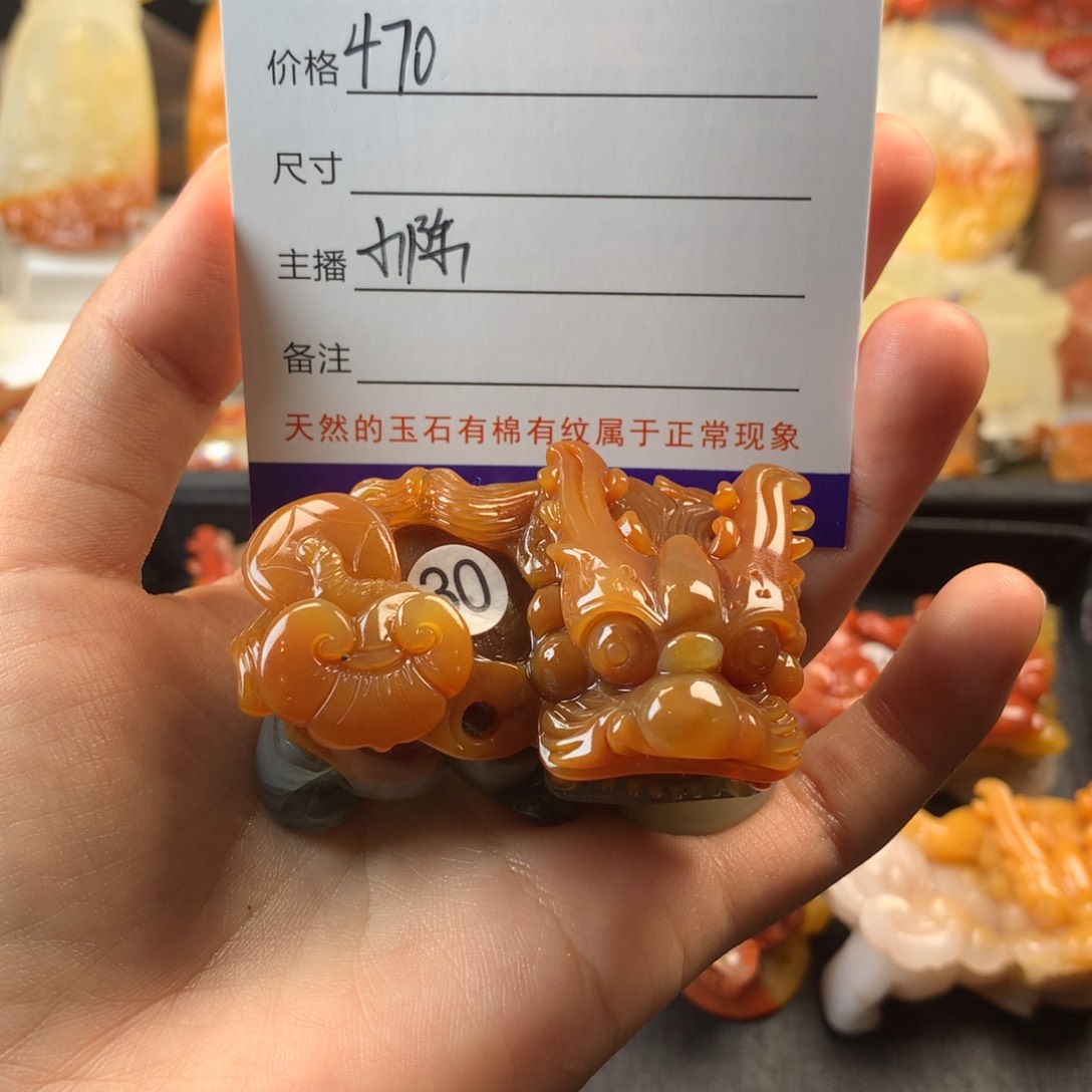 石英质玉（黄龙玉）手把件未镶嵌大*乐