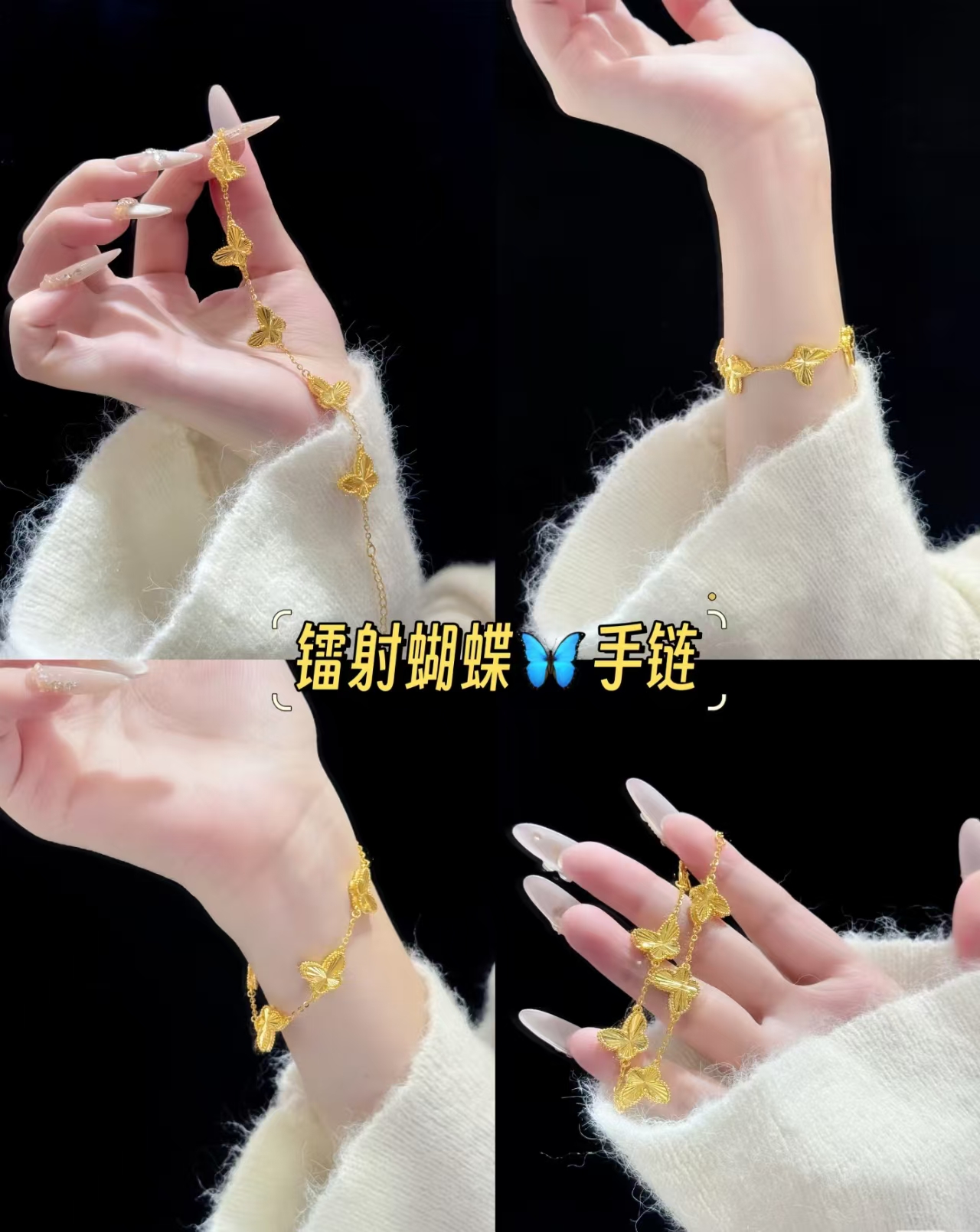 足银手链 【翩翩蝴蝶手链】女款气质时尚简约款轻奢百搭款网红国风