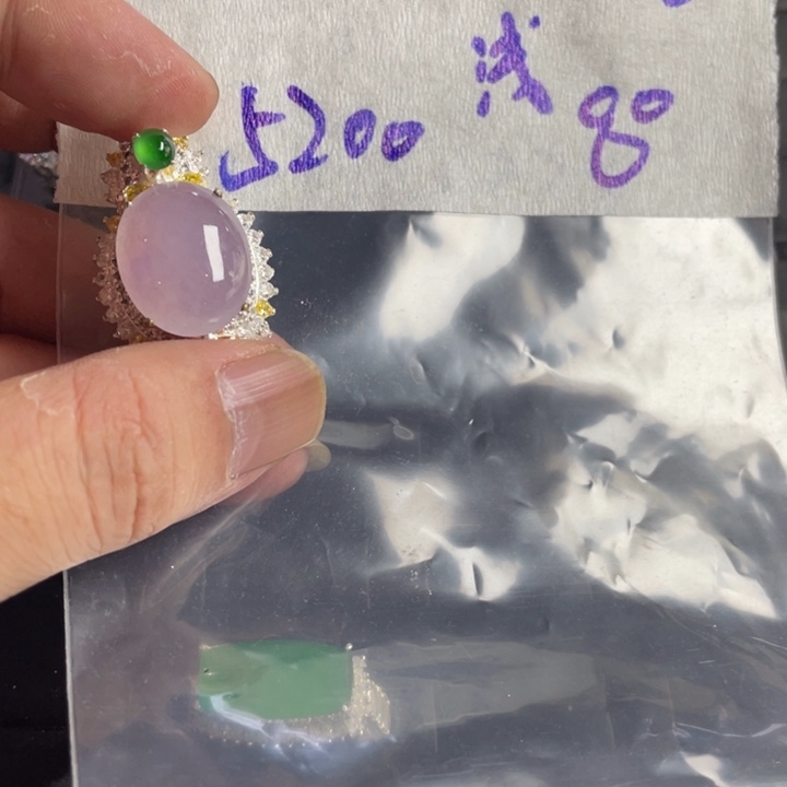 浅***秋定制翡翠未镶嵌定制翡翠