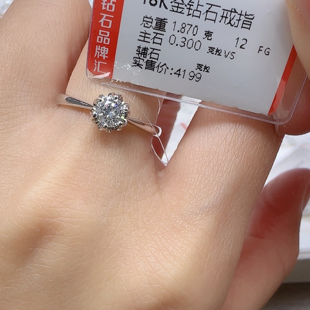 钻石戒指/指环18K金镶嵌