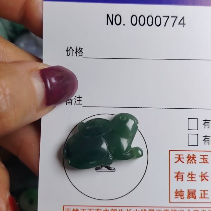 翡翠未镶嵌颈饰兔子吊坠