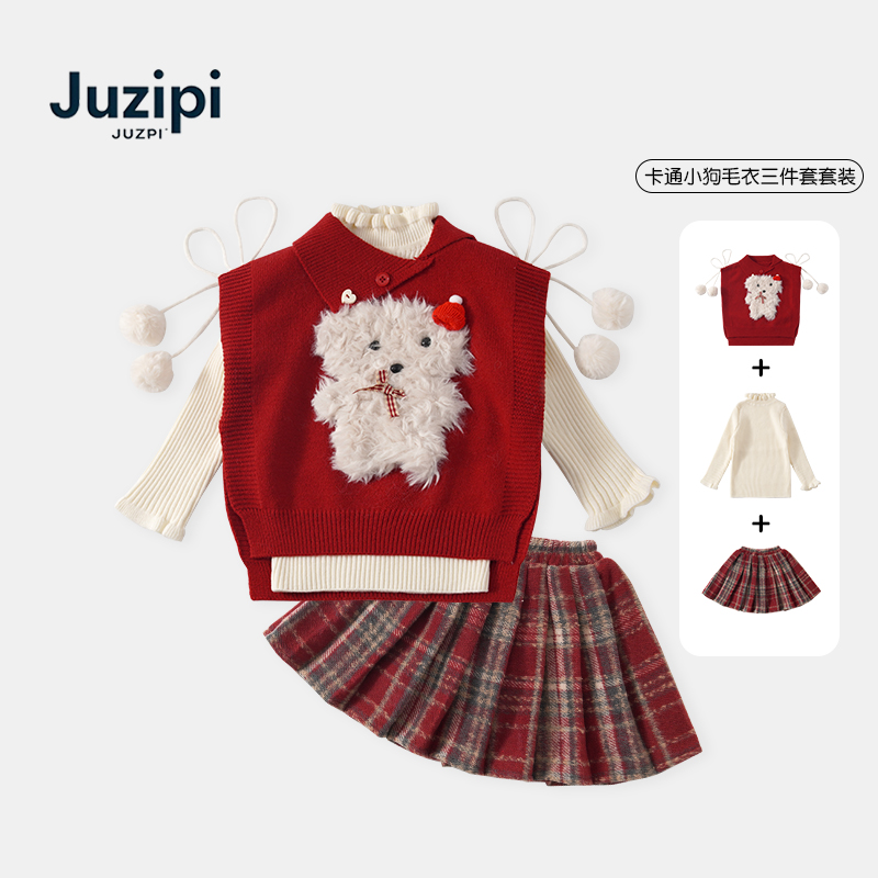 橘止皮·「甜柿子」女童拜年服三件套2025冬季新款针织毛衣Q251139