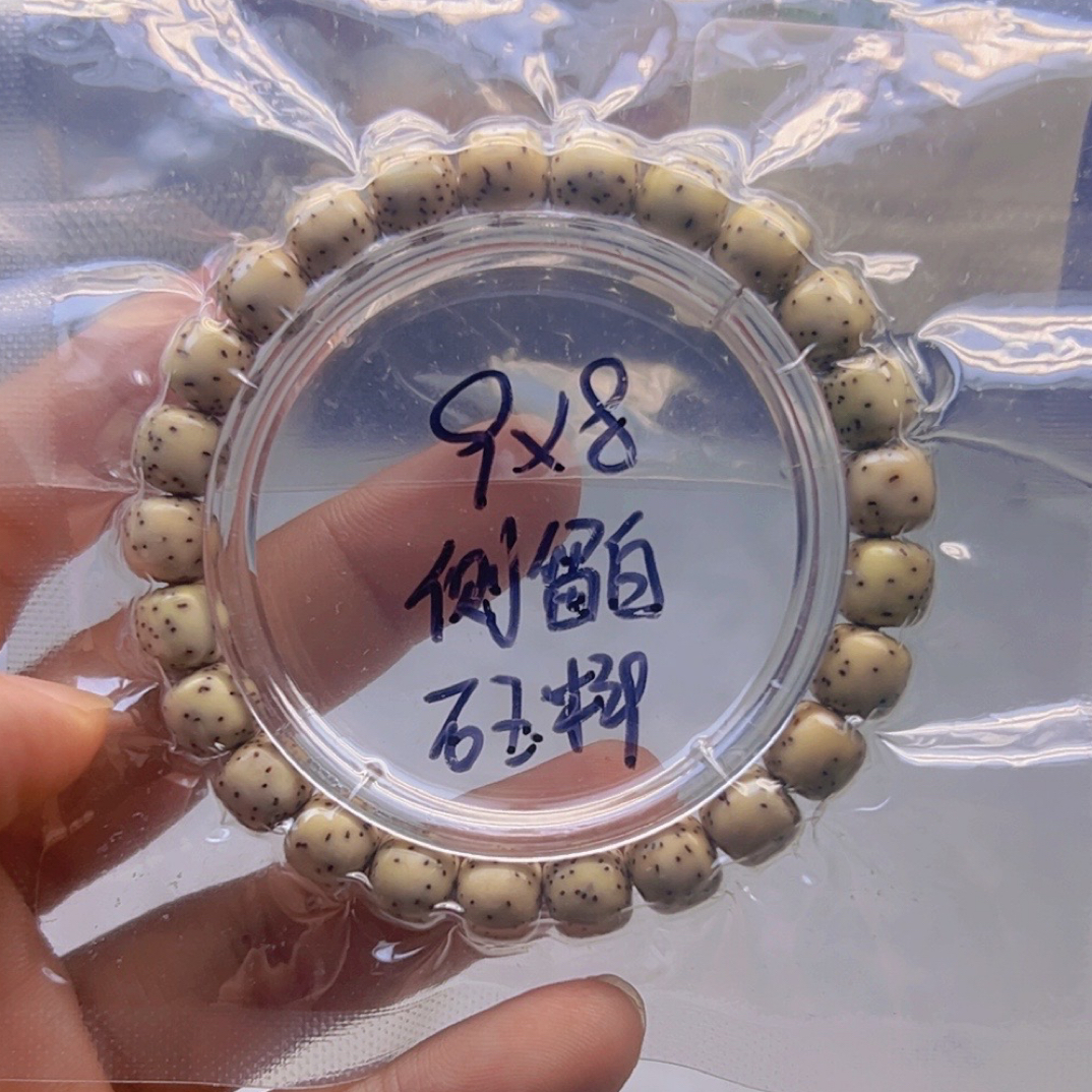 9x8侧留白老型石玉料单圈
