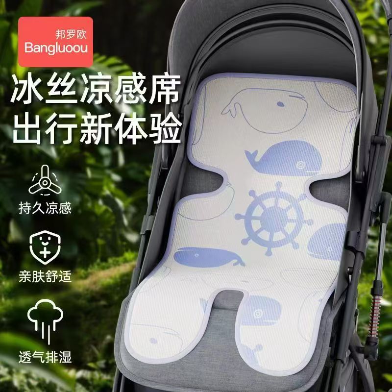 婴儿推车口袋车凉席