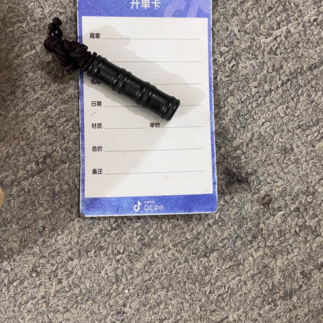 和田玉吊坠(不含链)未镶嵌这***福