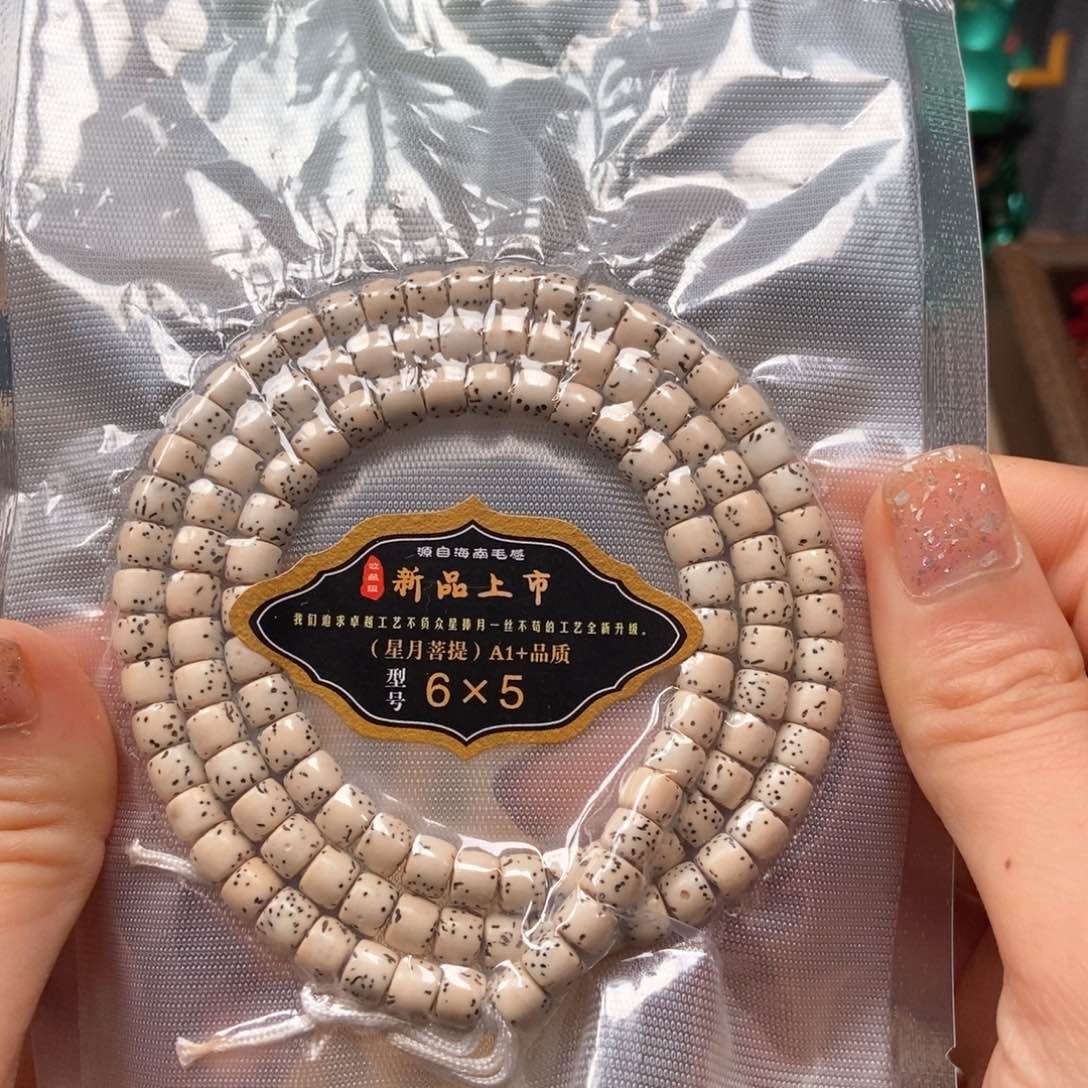 星月菩提手串星月108