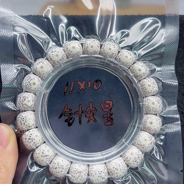 星月菩提手串徽****宝星月