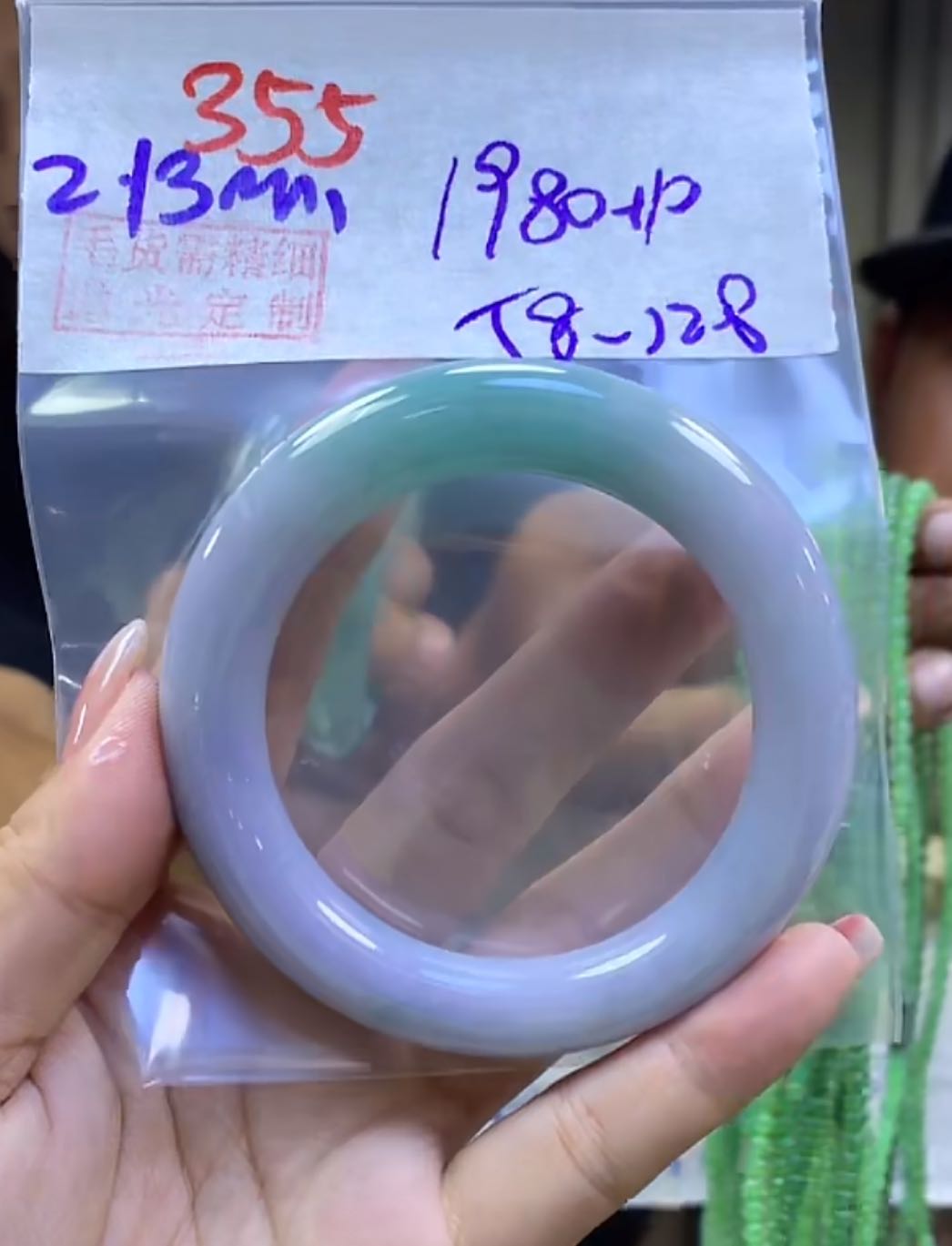 定制翡翠未镶嵌毛货355手镯58+1980元+拍一发一