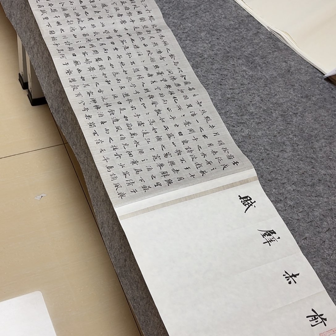 书法国展书家祝老师200×34