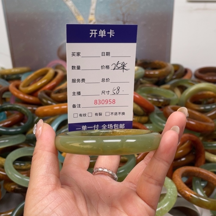 蛇纹石玉未镶嵌手镯