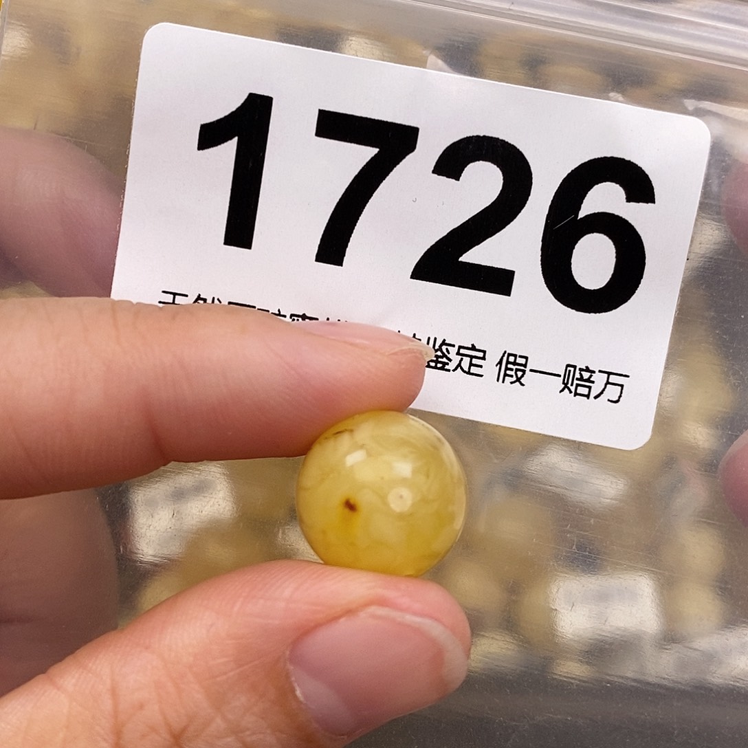 蜜蜡未镶嵌珠宝奇石14.2