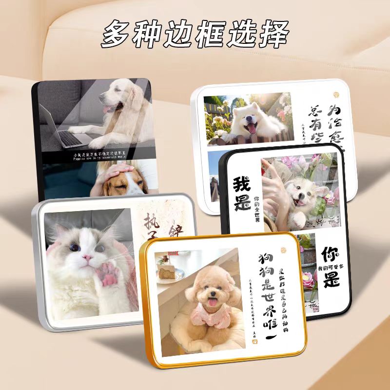 家居宠物陪伴纪念相框相册狗狗猫咪相框打印放大宠物相册