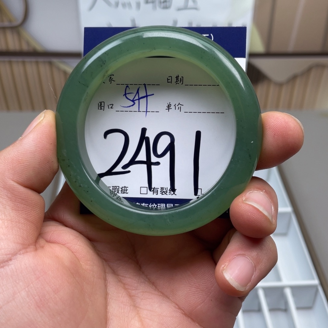 岫玉手镯手镯未镶嵌